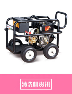 重慶洗地機(jī)_重慶掃地機(jī)_重慶吸塵器_重慶高壓清洗機(jī)-重慶貝納特清潔設(shè)備有限公司