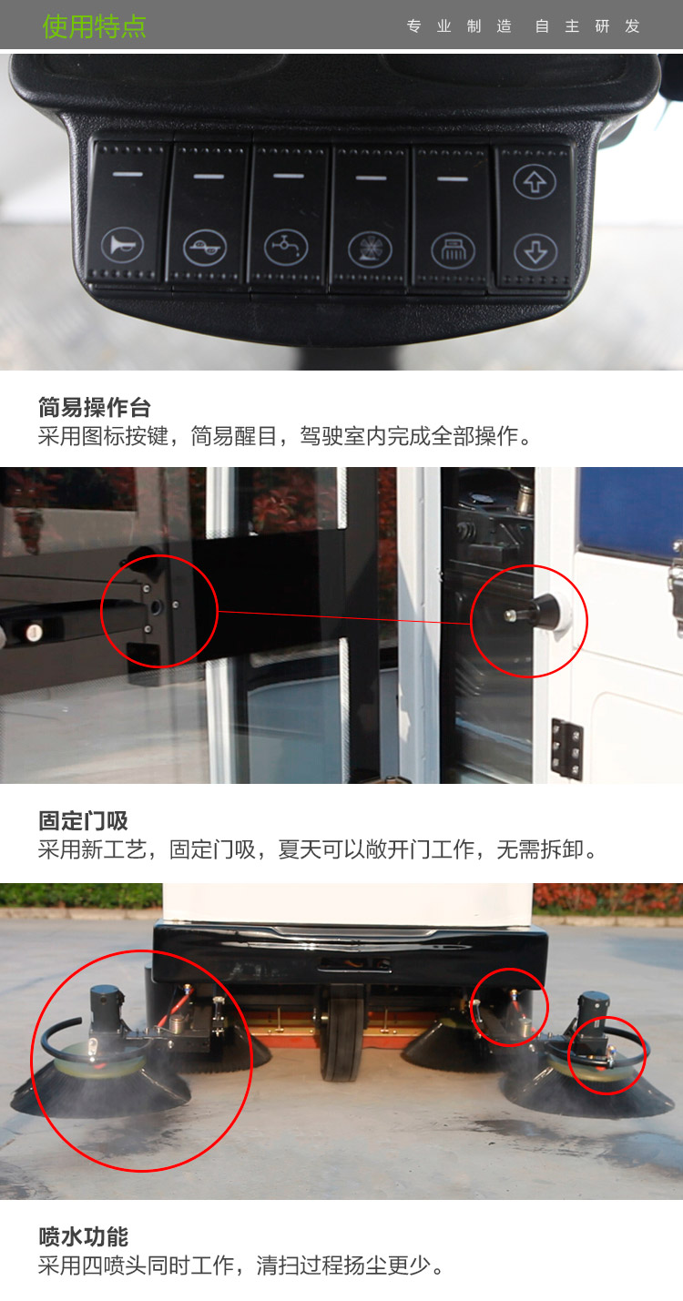 新型電動(dòng)掃地車